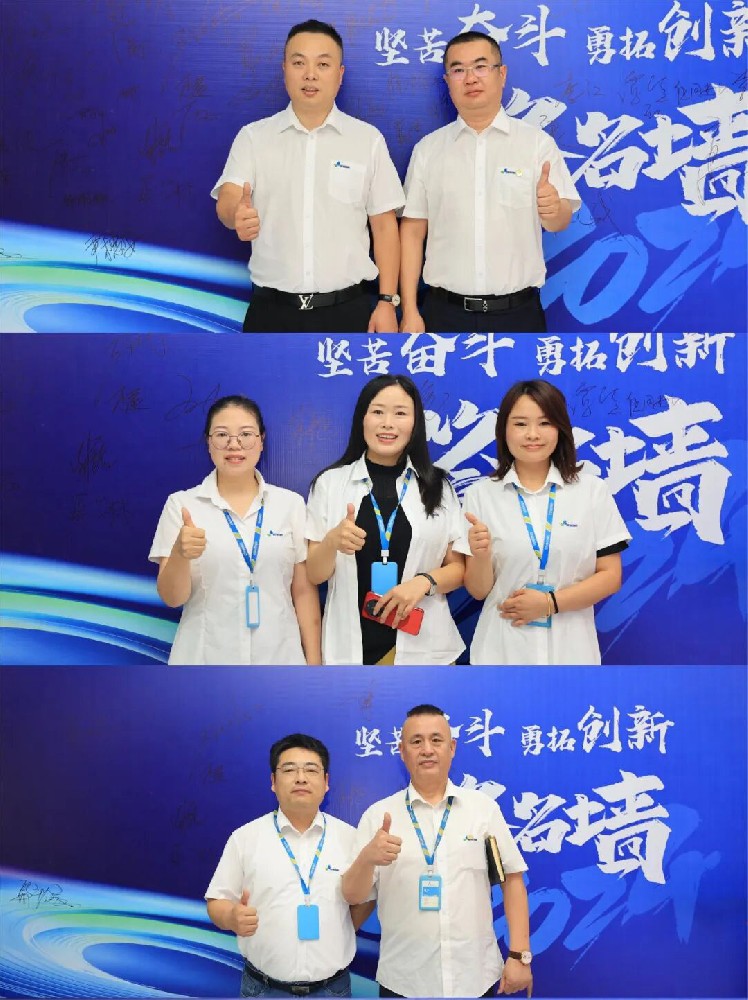 堅(jiān)苦奮斗 勇拓創(chuàng)新 | 超信國(guó)際集團(tuán)&安生科技股份2024年戰(zhàn)略發(fā)布會(huì)圓滿成功